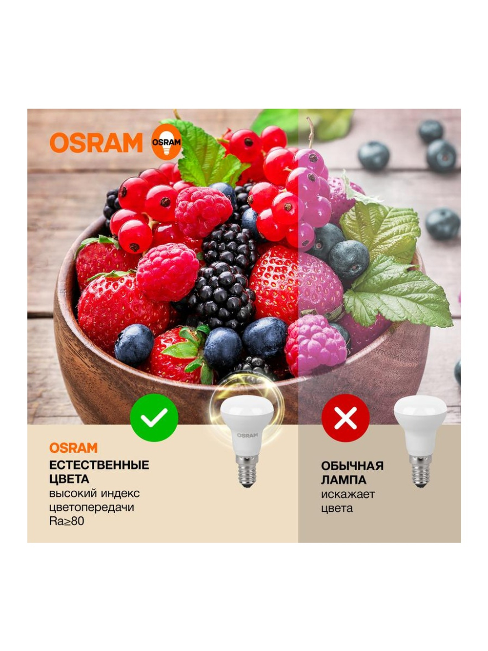 Лампа светодиодная LED Value LV R39 40 5SW/830 5Вт рефлектор матовая E14 230В 10х1 RU OSRAM 4058075582514
