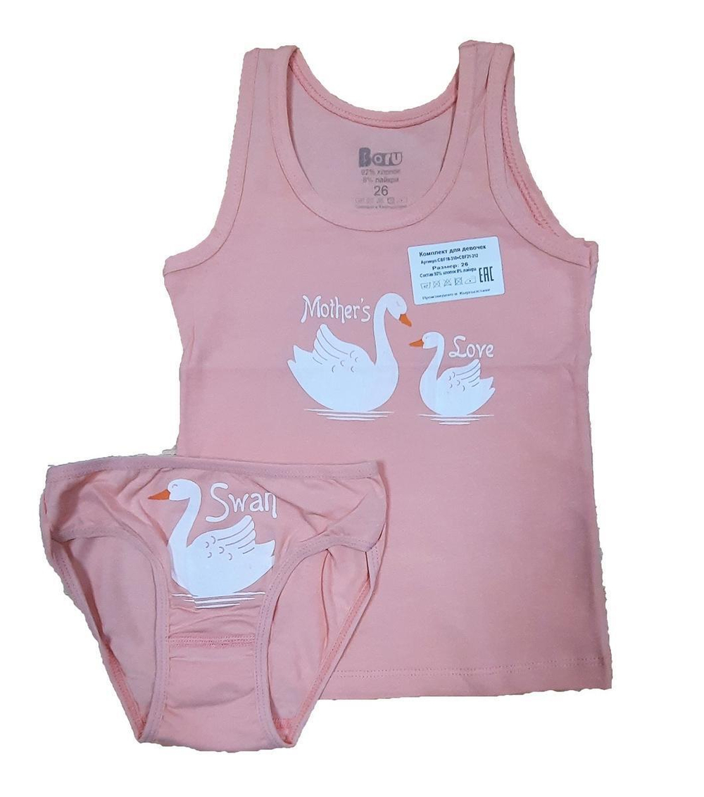 Комплект майка+трусы для девочек CBF 18-310/21-212дшл р.26 перс. (Boru), 1 шт.