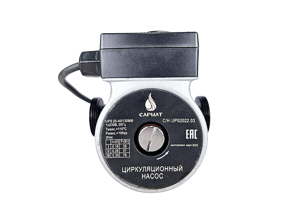 Насос циркуляционный САРМАТ SR 25-40/130