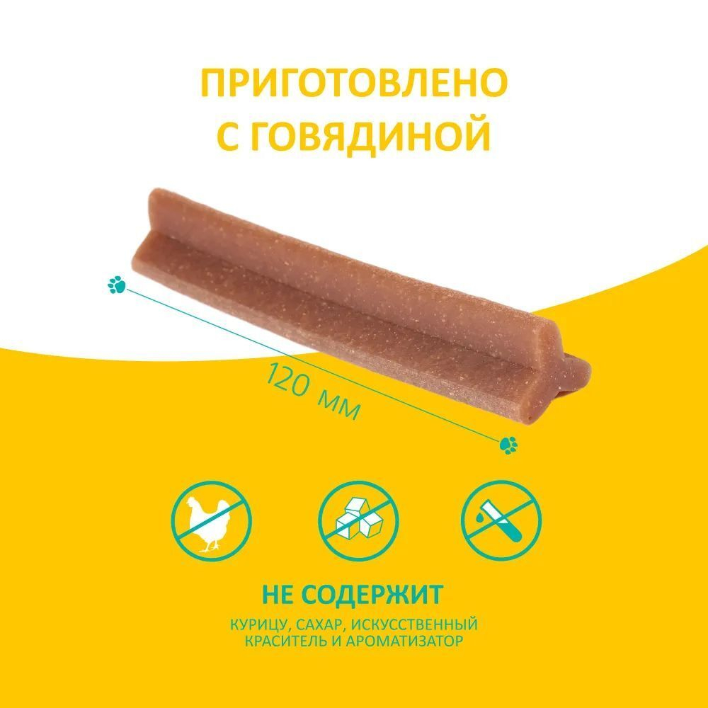 Лакомство Biff (TiTBiT) Dental Care для собак средних пород жевательный снек, Говядина, 14 упаковок