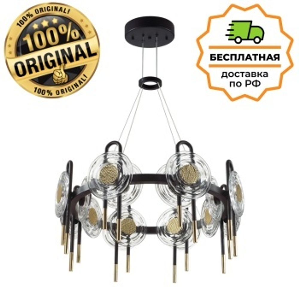 Люстра подвесная Odeon Light 5407/92L MAGNET