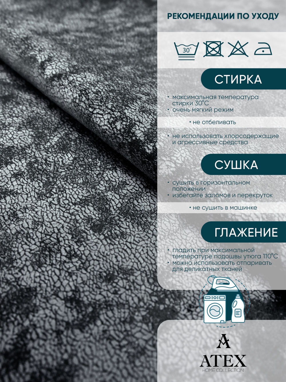 Мраморный кашемир ткань для штор интерьера и творчества 7м*3м