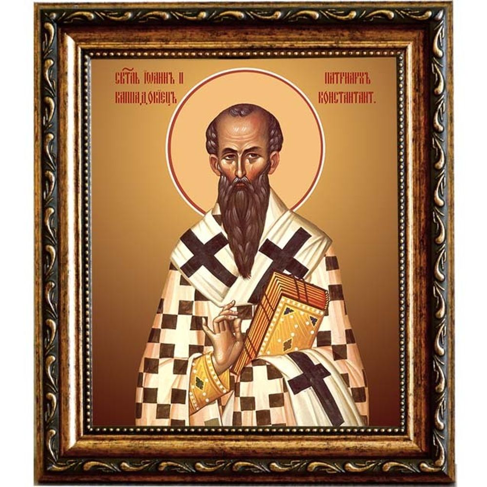 Иоанн II Каппадокиец Святитель патриарх Константинопольский. Икона на холсте.