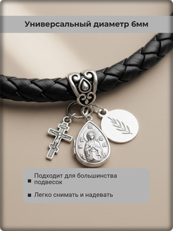 Шнурок гайтан на шею с подкулонником черный.