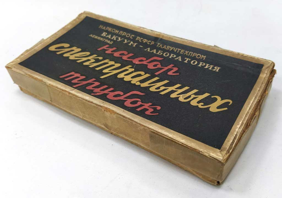 Набор спектральных трубок с источником питания (6 шт.)