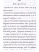 Душа помнит Хиросиму