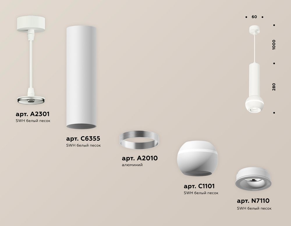 Ambrella Комплект подвесного светильника с дополнительной подсветкой MR16 Подвесные XP1101014