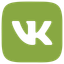 Вконтакте