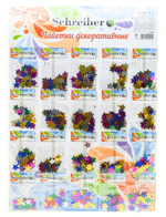 Пайетки Цветочки в пакетике 20 шт. (Tukzar)