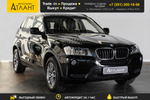 BMW X3, 2012 год