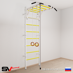Шведская стенка Sv Sport 533 (Турник рукоход/Канат/Кольца)