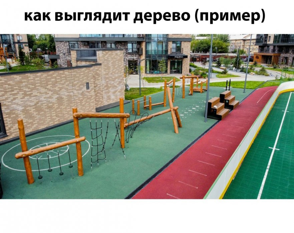 Спортивный комплекс