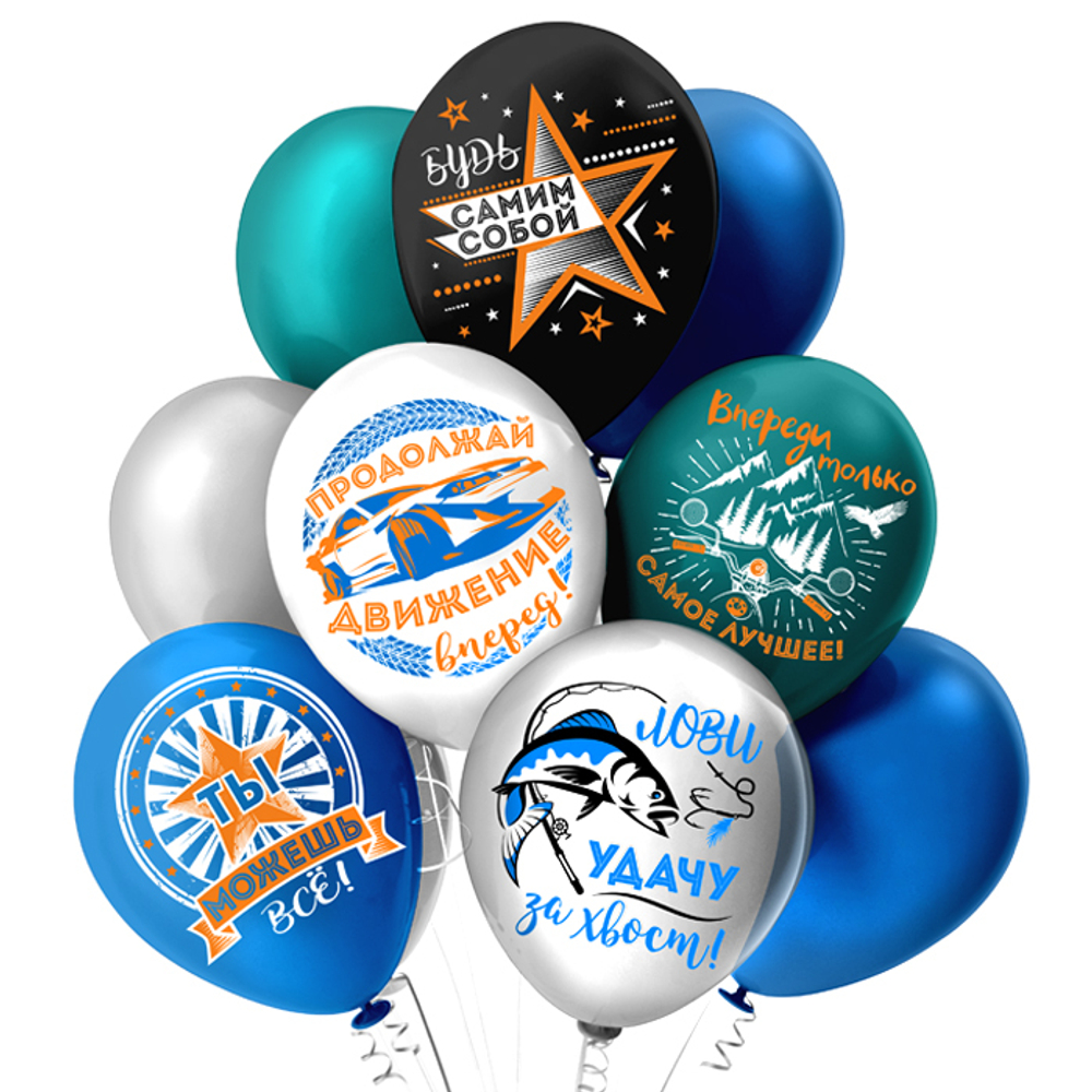 Шар с рисунком Комплименты для него