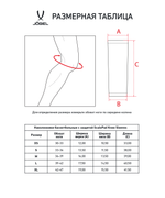 Наколенники баскетбольные с защитой ScalePad Knee Sleeves, черный