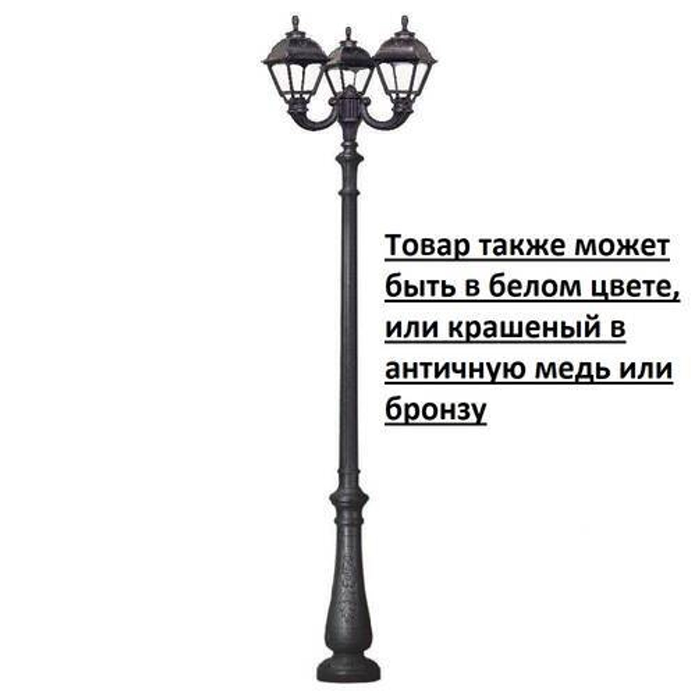 Парковый фонарь Fumagalli CEFA U23.202.R30.WYF1R