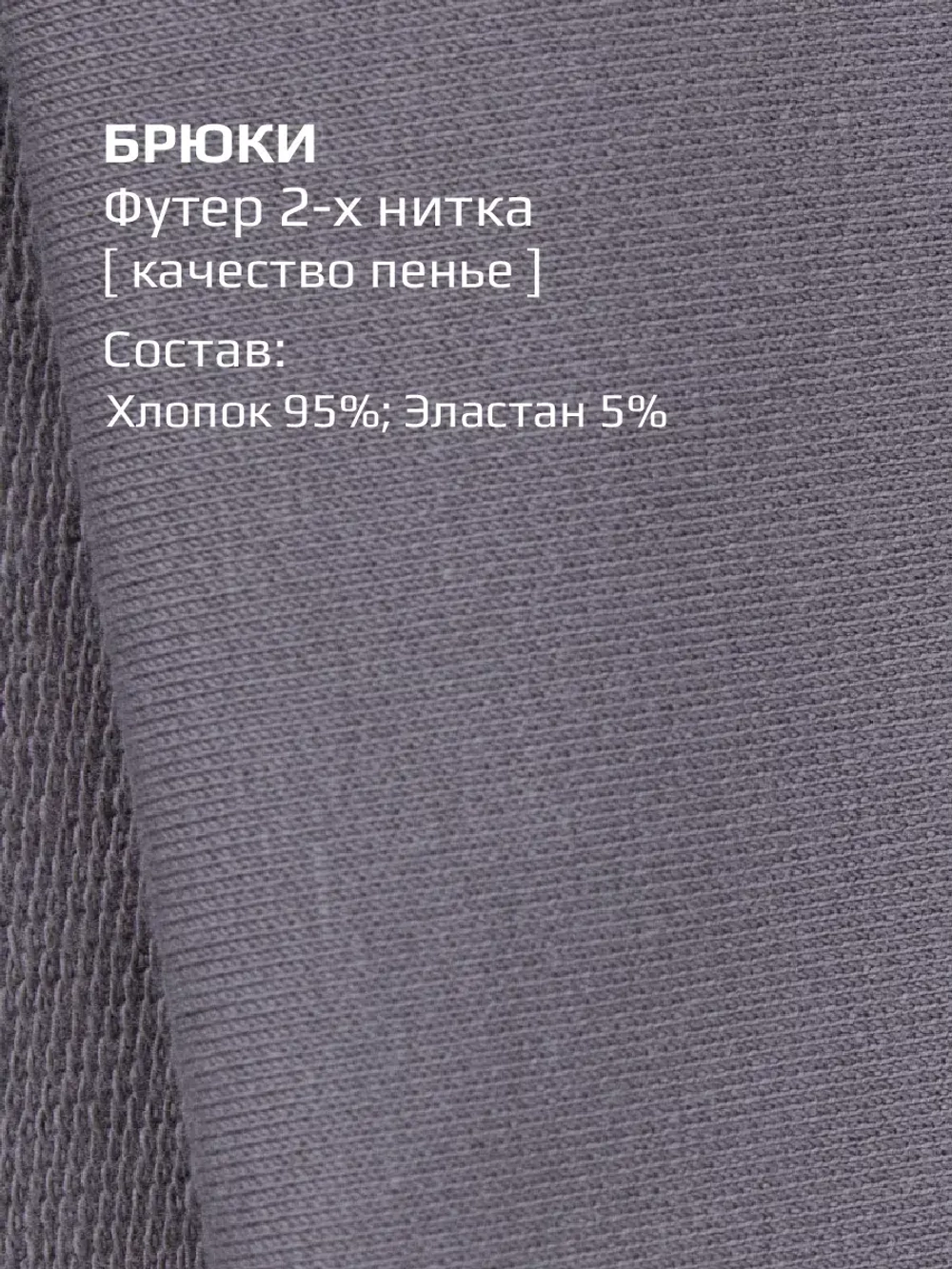 Серый костюм оверсайз для девочки