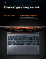 Ноутбук ThundeRobot 911 X - Intel Core i7-13620H, RAM 16 ГБ, SSD 512 ГБ,NVIDIA GeForce RTX 4060(8 Гб), 15.6"