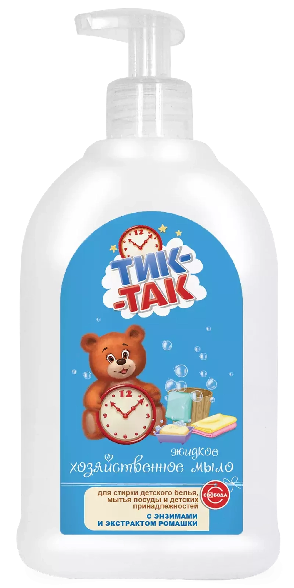 СВОБОДА ТИК-ТАК Мыло Жидкое ХОЗЯЙСТВЕННОЕ "Тик-Так",470мл*6