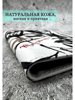 Обложка на паспорт кожа Ты у себя одна