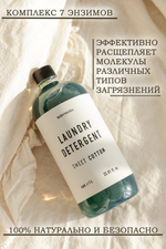 Гель для стирки деликатных вещей Sweet cotton 1л (Bodymania)