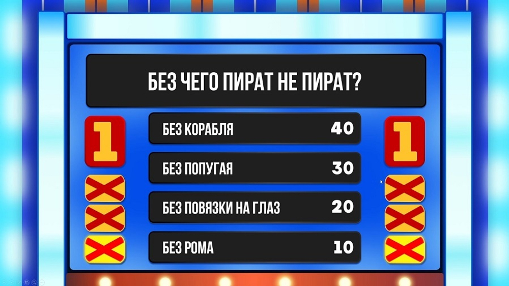 «Сто к Одному»