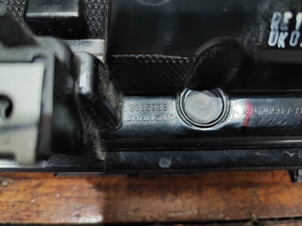 Накладка решетки радиатора Changan CS55PLUS 21-нв Б/У Оригинал S203F2805010100AA