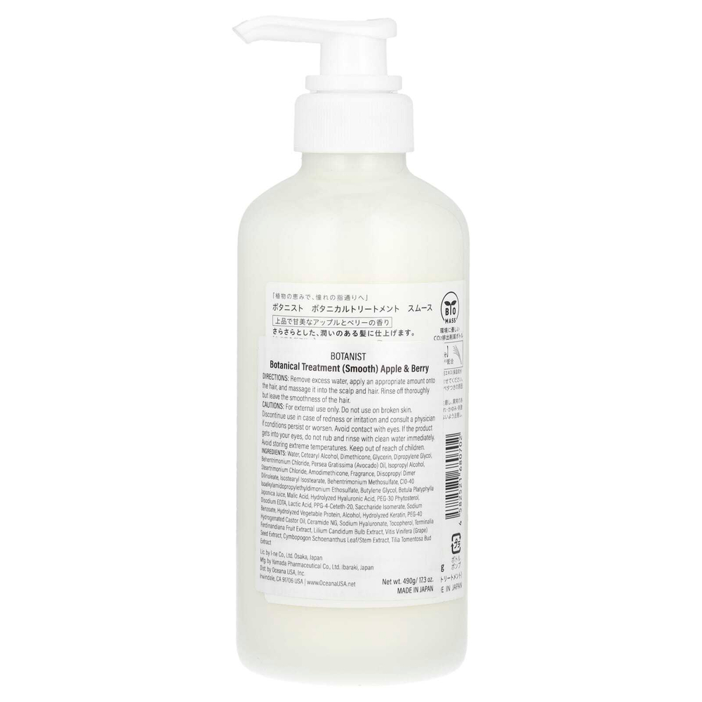 Botanist, Botanical Treatment, растительный кондиционер для кожи, с яблоком и ягодами, 490 г (17,2 унции)