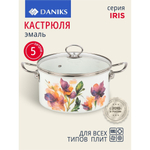 Кастрюля эмал сталь, 5 л, с крыш, крыш стекло, цилиндр, Daniks, Iris, Y4-9065, индукц