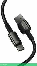 Кабель Baseus CAWJ000101 Black