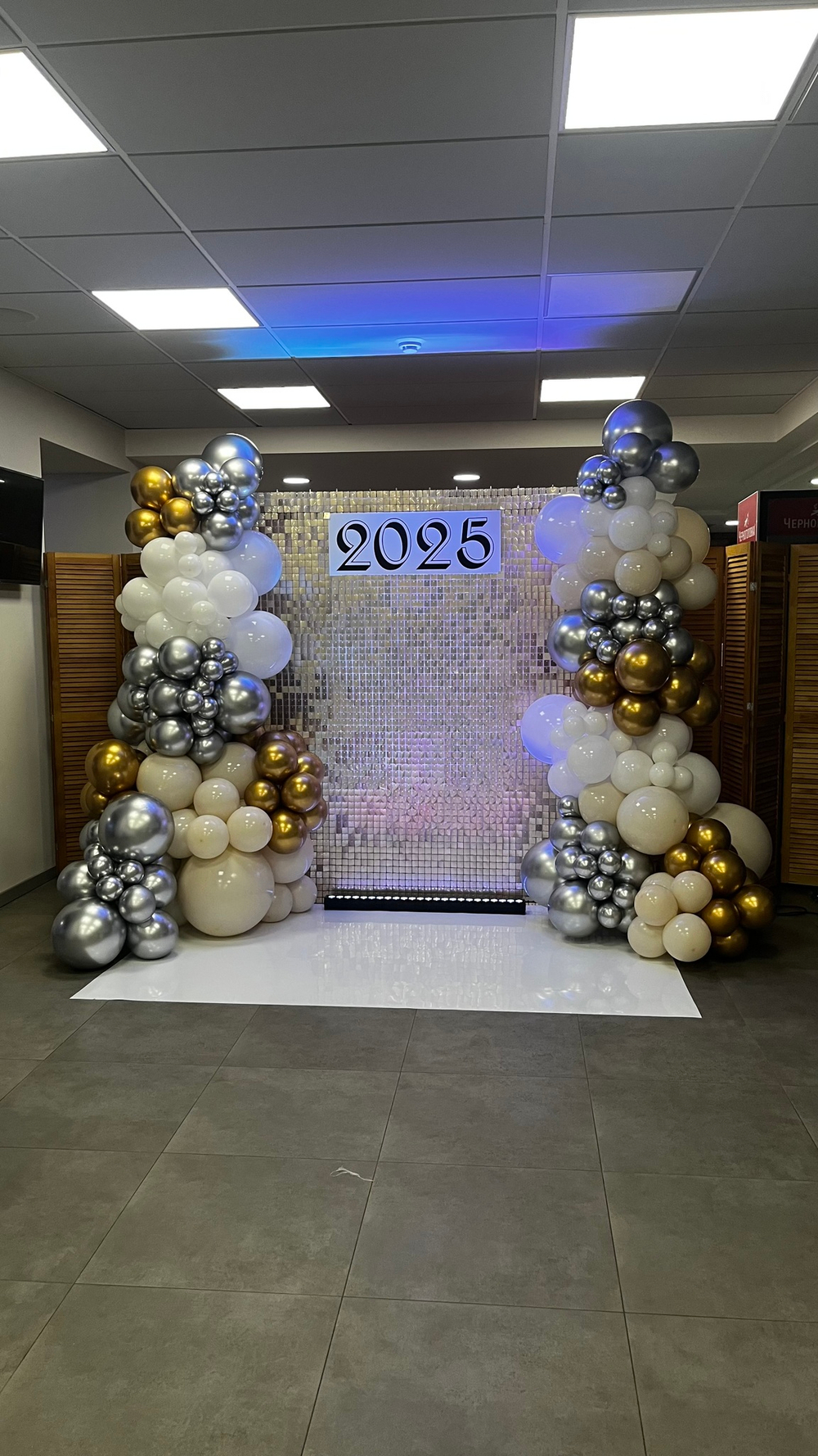 Фотозона 2025