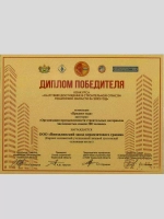 Влагопоглотитель для подвала