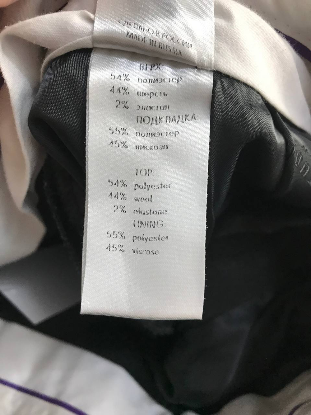 Брюки I am studio с защипами, визуально 42 размер