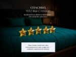 Матрас Materlux Taormina