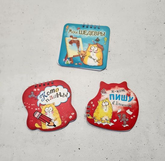 Набор блокнотов "Котэ", 20 листов