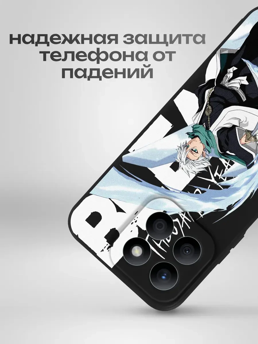 Чехол на Honor X8B