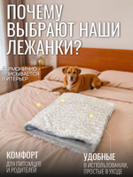 Лежанка для кошек и собак мелких пород квадратная леопард