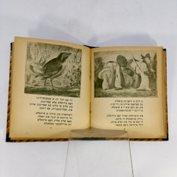 Конволют из 7 кн. На идише. Маршак С., Хорол Д., Квитко Л., М. Гос. изд. " Дер Эмес", 1940-1941 г.