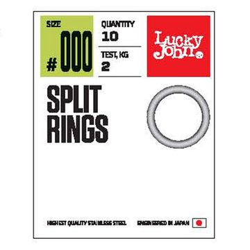 Кольца заводные LJ Pro Series SPLIT RINGS 08.2мм/08кг 7шт.