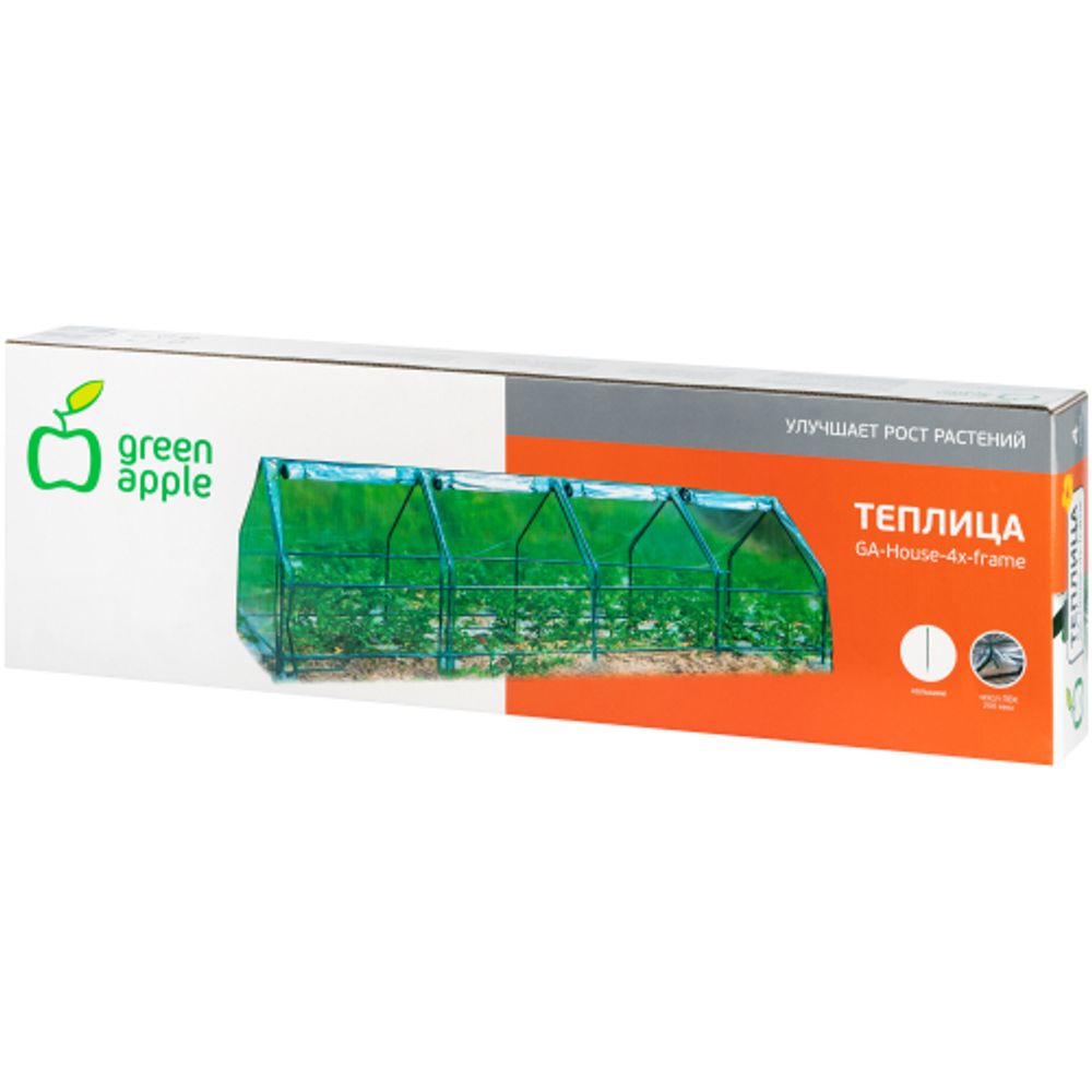 Теплица GREEN APPLE GA-House-4х-frame 3600х900х900 мм 4 отсека | Теплица