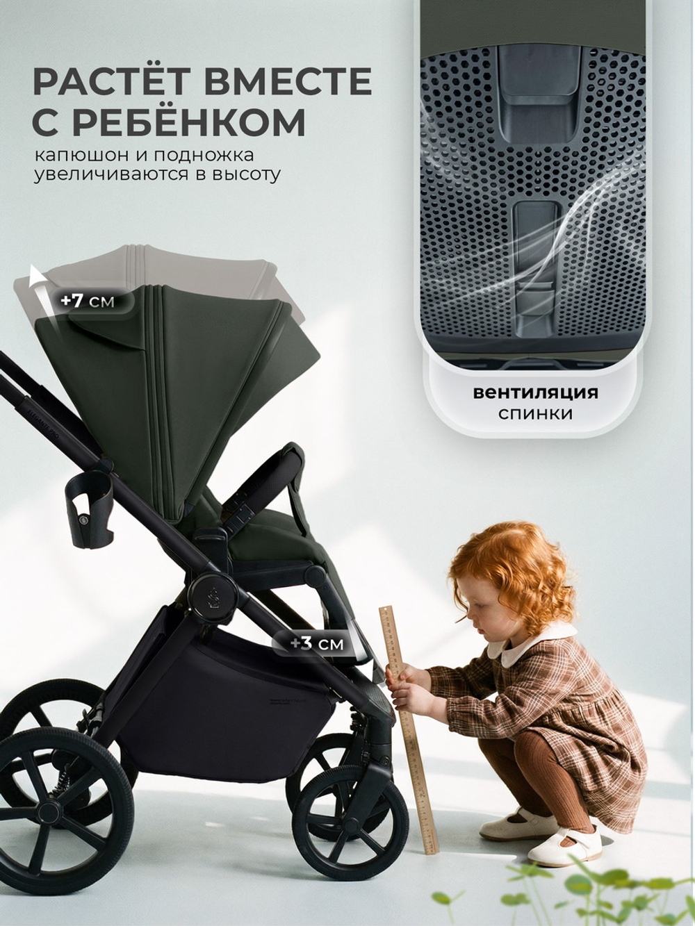 Коляска 4 в 1 Sweet Baby SBL Elegante Pro + автокресло Elegante Plus с базой i-Size ISOFIX DK780 Forest Green