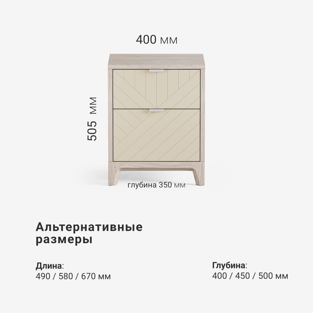 Прикроватная тумба Case CS001