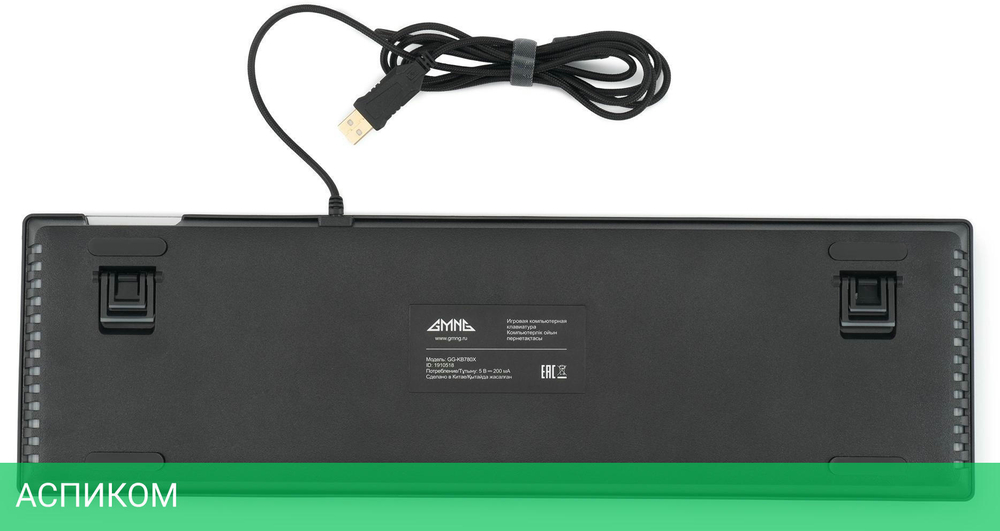 Клавиатура GMNG GG-KB780X черный (1910518)