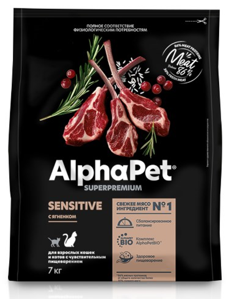 Сухой корм ALPHAPET SUPERPREMIUM для взрослых кошек и котов с чувствительным пищеварением с ягненком 7 кг