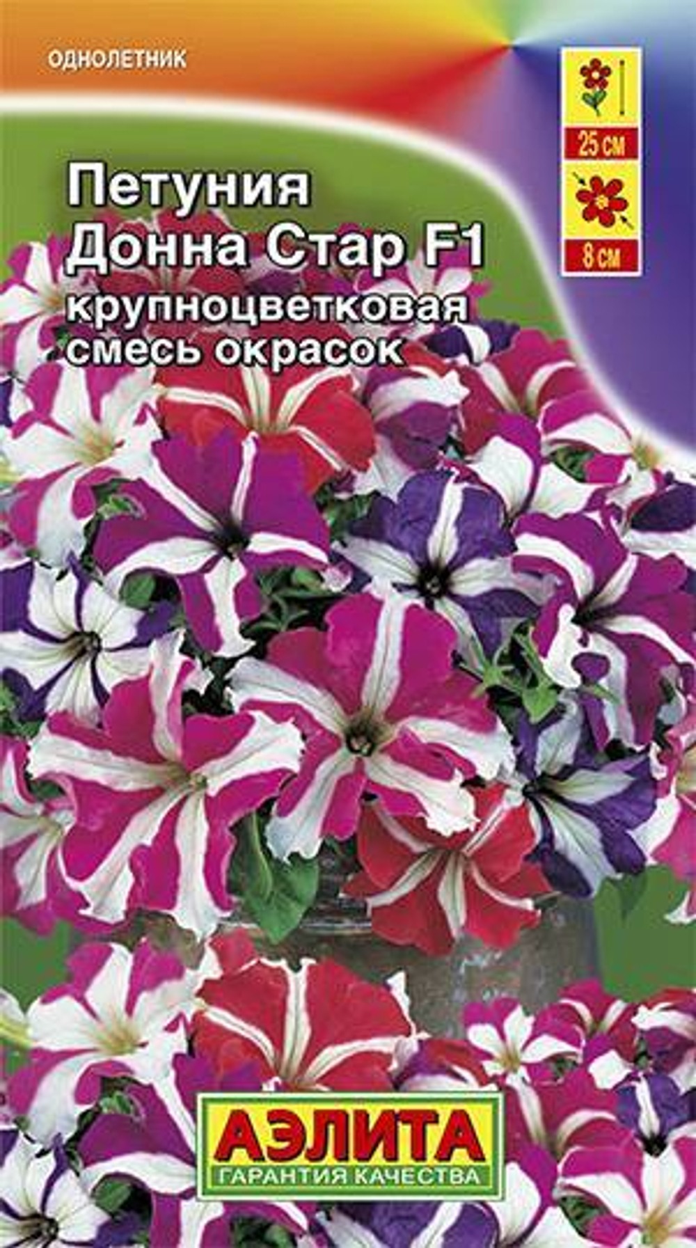 Петуния Донна Стар смесь крупноцв. 10шт Ц Аэлита