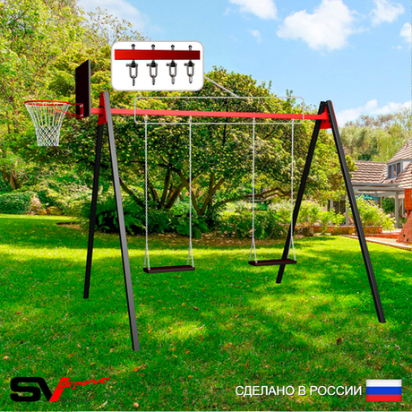 Уличные качели Sv Sport Maxi УК152КВ2 (2.4м/Щит баскет/Деревянные 2шт/Подвесы на втулке 2к)
