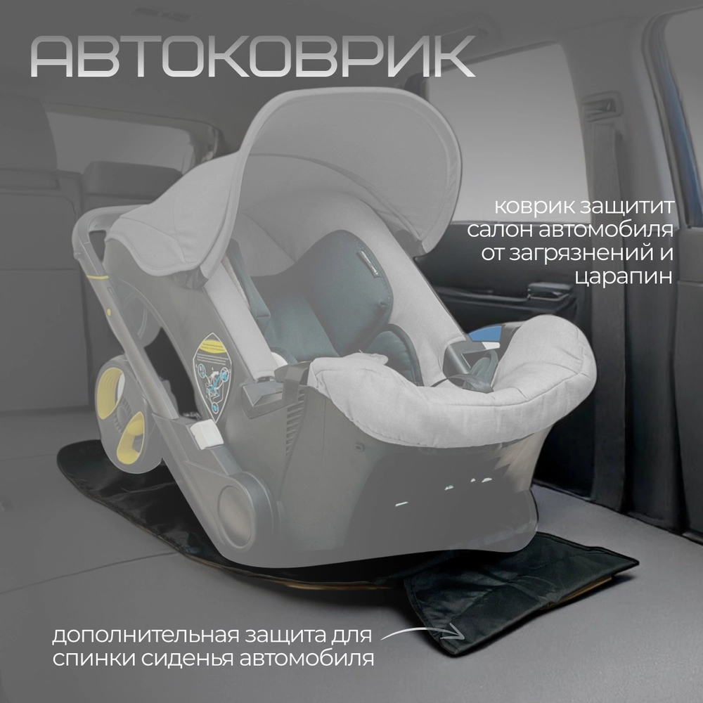 Коляска-автолюлька Bubago Mirco серый