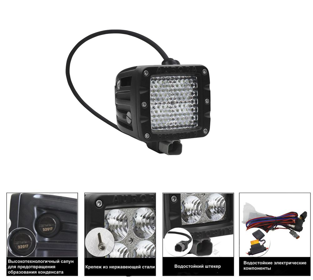 Aurora ALO-K-2-E4T w/o wire