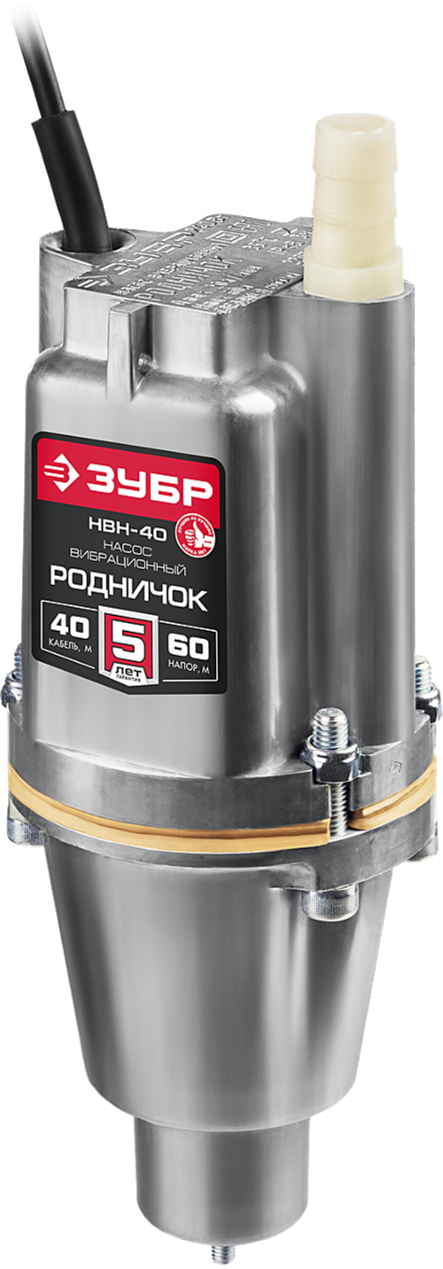 Погружной вибрационный насос ЗУБР Родничок -Н 10м