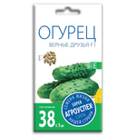 ogurets_vernye_druzya_f1_semena_agrouspekh_10sht