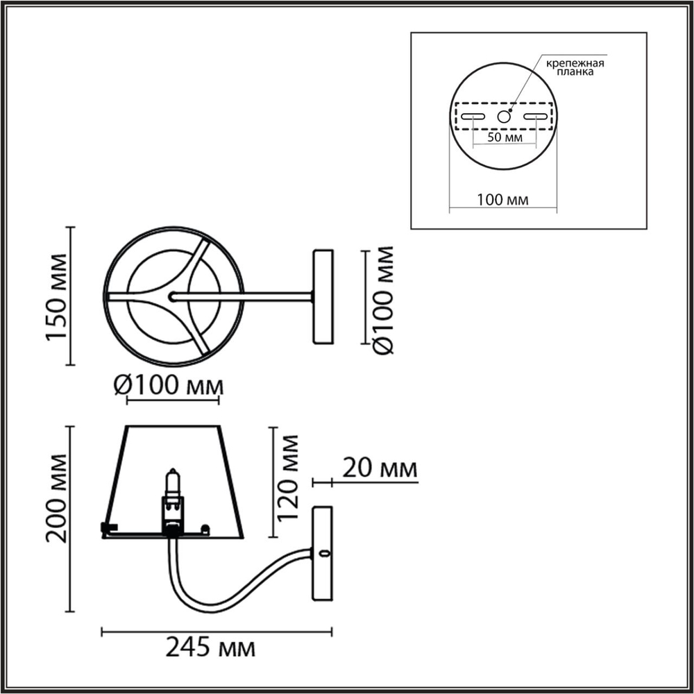 6570/1W MODERNI LN26 212 черный/дымчатый/металл/стекло Бра G9 1*20W 220V SMOKY